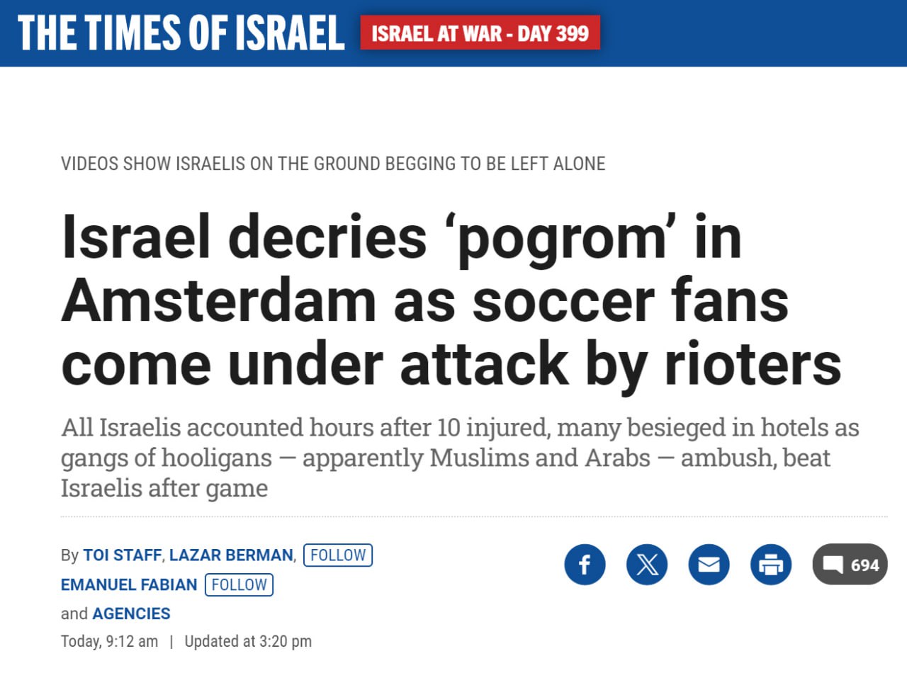 Ամստերդամում մի փոքր խռովություն բռնկվեց իսրայելցի քաղաքացիների դեմ ֆուտբոլի մի խաղից հետո, իսկ ջհուդական մեդիան դա պիտակավորում են որպես «պոգրոմ», որը պարզապես զավեշտալի է...