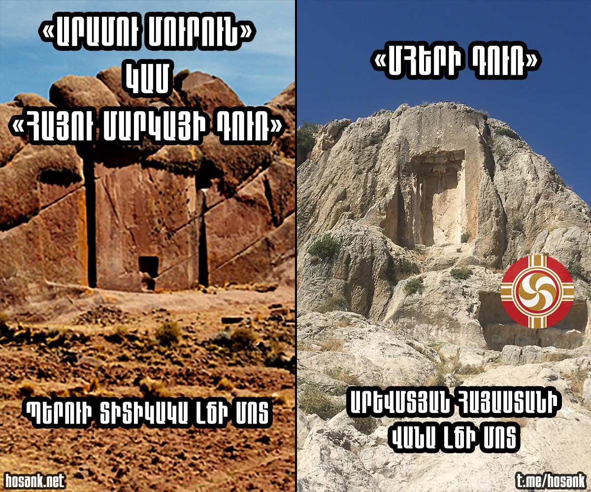 1996 թվականին տեղական տուրօպերատոր Խոսե Լուիս Դելգադո Մամանին հայտնաբերեց «Արամու Մուրուն»...