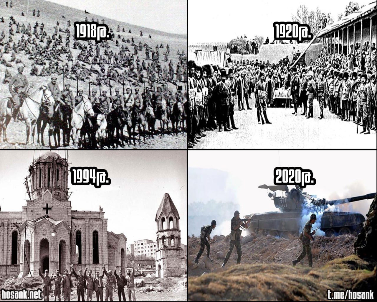 Երբ մենք ուշադիր նայում ենք մեր վերջին 100 տարվա պատմությունը, մի հետաքրքիր ու շատ կարևոր օրինաչափություն ենք կարողանում տեսնել...