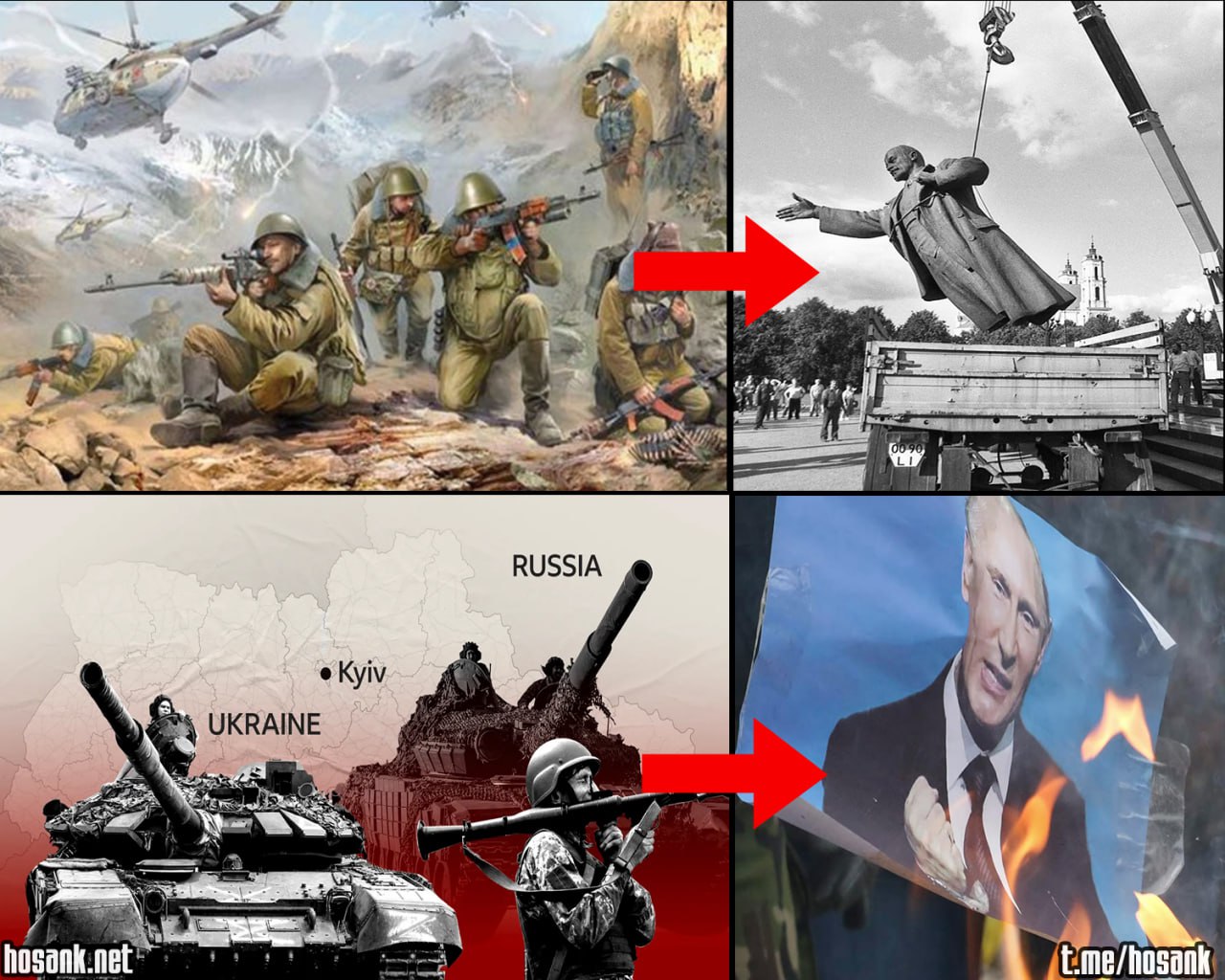 Հուսանք, որ ինչպես Սովետական պատերազմը Աֆղանստանի դեմ ներսից քայքայեց Ռուսաստանի ռեսուրսները և վերջում բերեց Խորհրդային Միության կործանմանը, այնպես էլ ռուս-ուկրաինական պատերազմը նույնը կանի Ռուսաստանի Դաշնությանը...