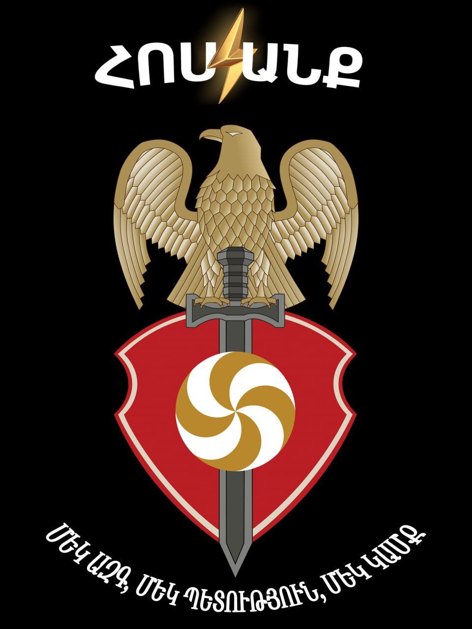 Ոսկեգույնի մեջ մենք տեսնում ենք մեր արիական մշակույթի վեհ արժեքները, սպիտակի մեջ՝ ազգային գաղափարները և մուգ կարմիրի մեջ՝ մեր հայրենիքի անկախության ու բարգավաճման համար թափված արյունը...