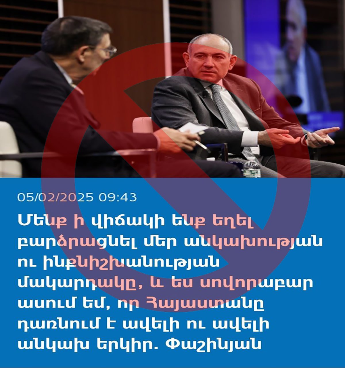 Փաշինյանը, ով մեր ազգին առավել քան երբևէ հիասթափեցրեց ու պառակտեց, մեր բանակի մեջքին դանակ խրելով տարավ դեպի խայտառակ պարտություն, և Արցախը ամբողջությամբ սկուտեղի վրա հանձնեց մեր թշնամիներին...