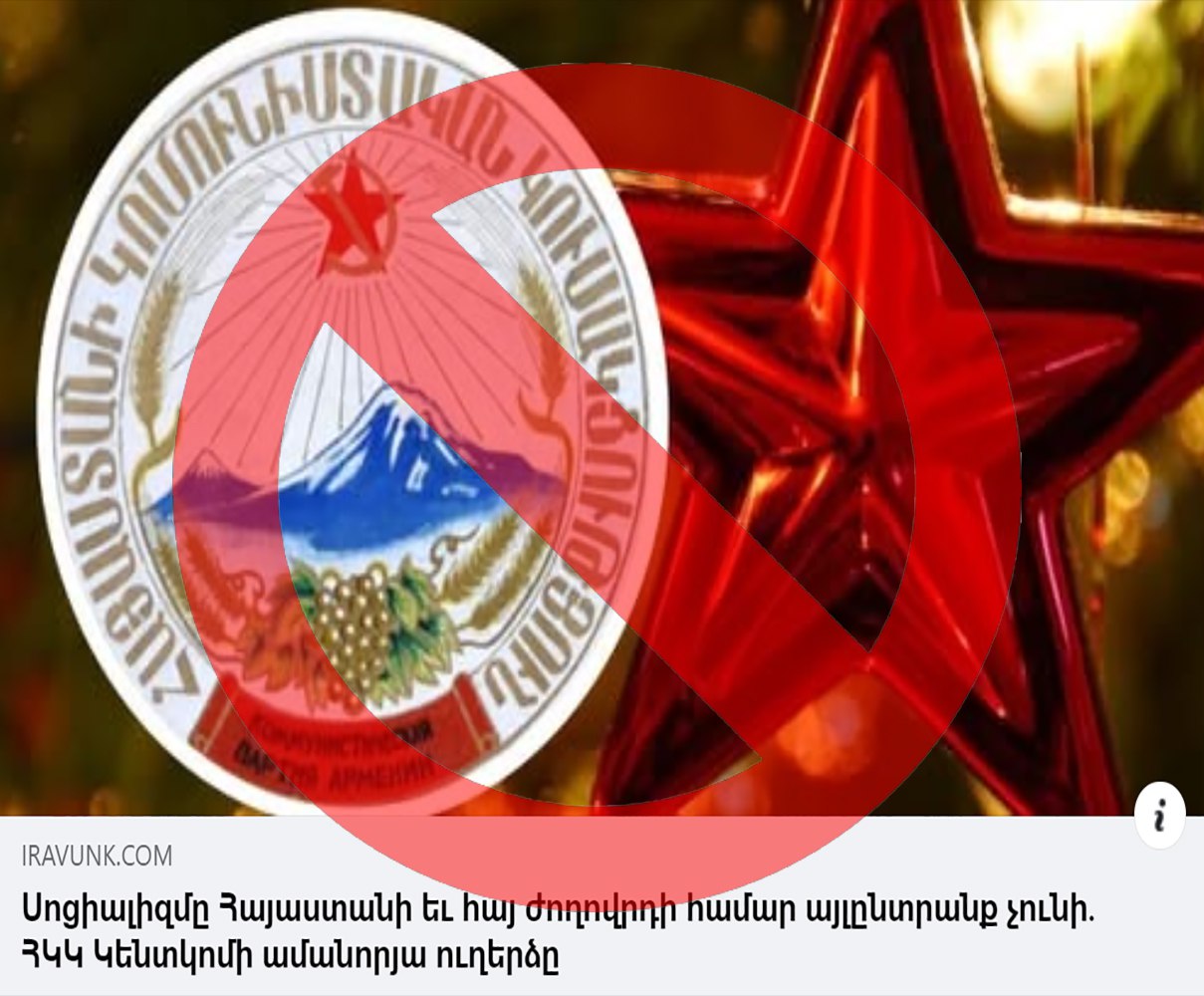 Ահա սա այն նույն թերթն է, որը 2 ամիս առաջ մեր շարժման դեմ հոդված էր գրել և մեզ պիտակավորել որպես «նեոնացիստներ»...