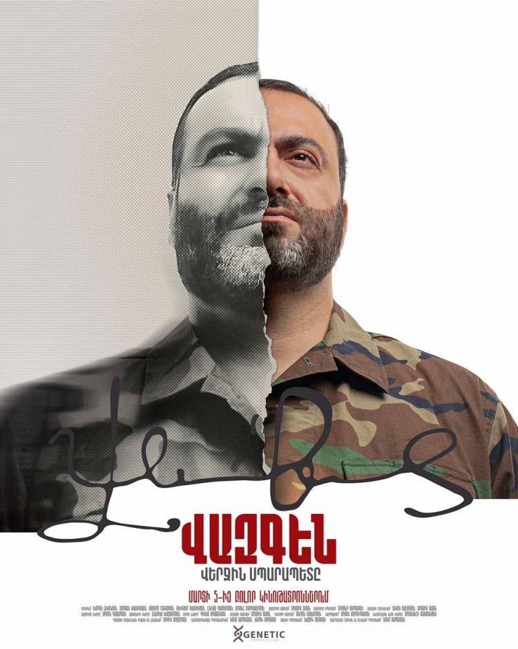 Այսօր՝ Վազգեն Սարգսյանի ծննդյան 66 ամյակի կապակցությամբ լույս տեսավ նրա պատվին մի ֆիլմ...