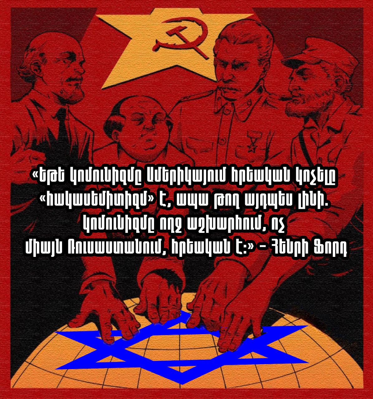 Տխուր փաստ է, որ մեր երկրորդ ամենամեծ քաղաք Գյումրիում մեկ ամիս քարոզ արշավներ են տեղի ունեցել ու հիմա ընտրություններ են տեղի ունենում...