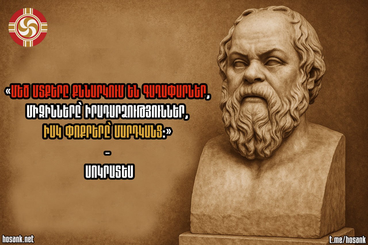 Մի քանի ամիս առաջ հեռարձակում նկարեցի ու տեղադրեցի, որի «բեկորներից» մեկը տասնյակ հազարավոր դիտում ստացավ...