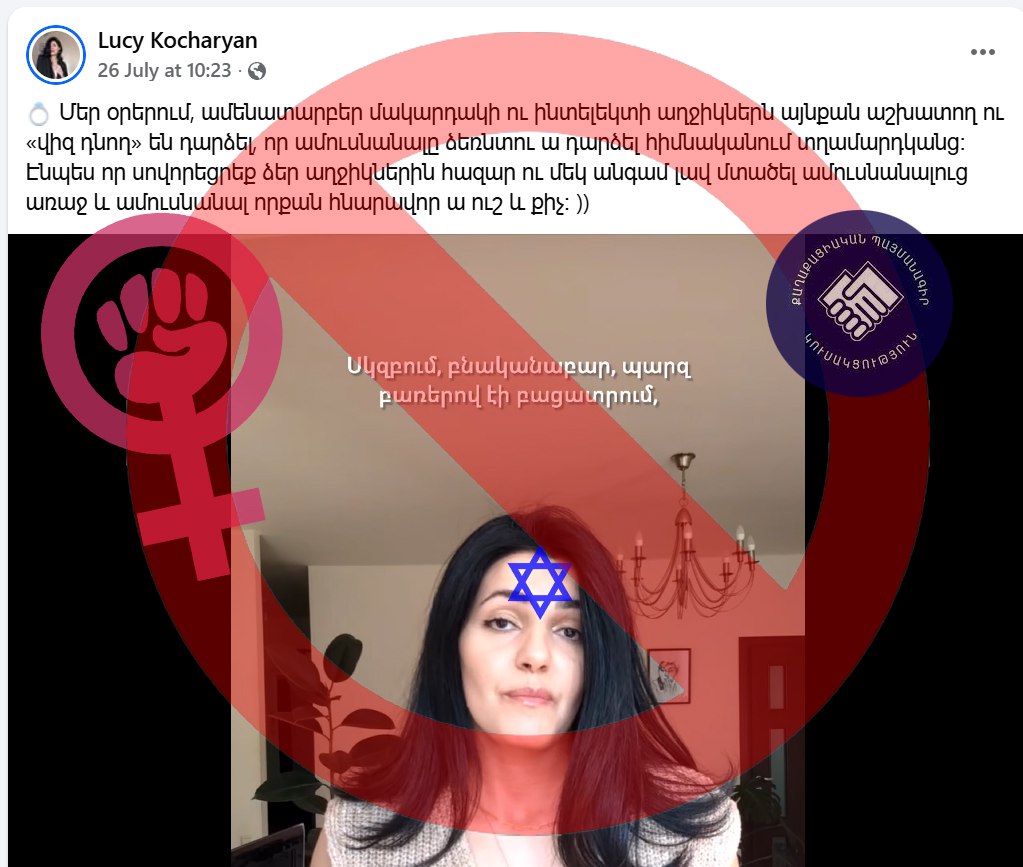 Հայ ազգը կանգնած է ծայրահեղ լուրջ դեմոգրաֆիական խնդրի...