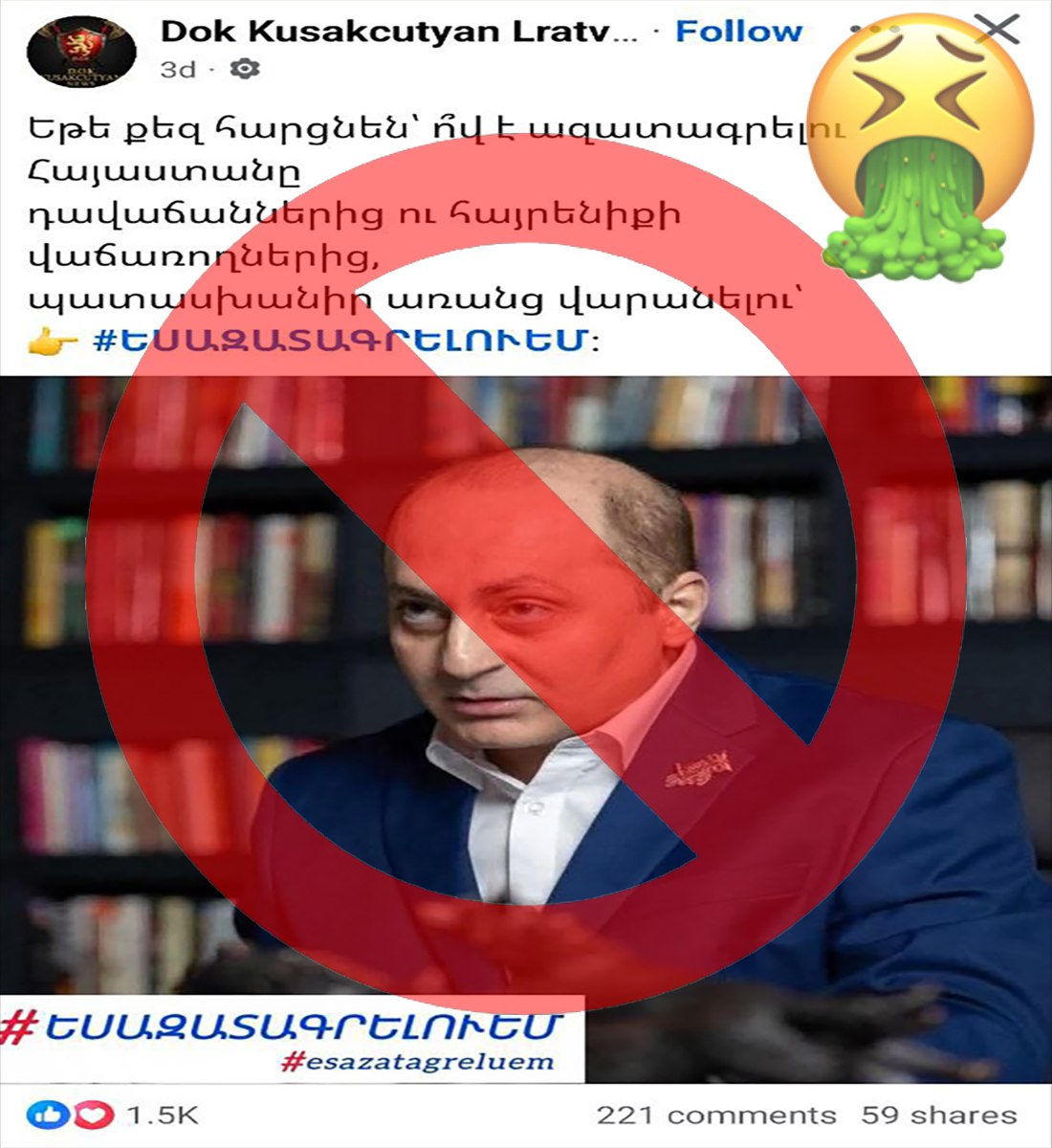 Երբ այսպիսի գրառումներ եմ տեսնում, մի քանի անգամ ինձ ապտակում եմ՝ հասկանալու համար...