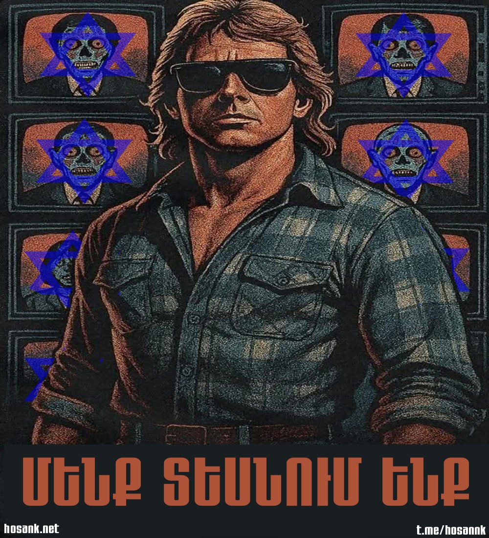 Երբ ազգայնականը արթնանում է ճշմարտությանը՝ պատմության...