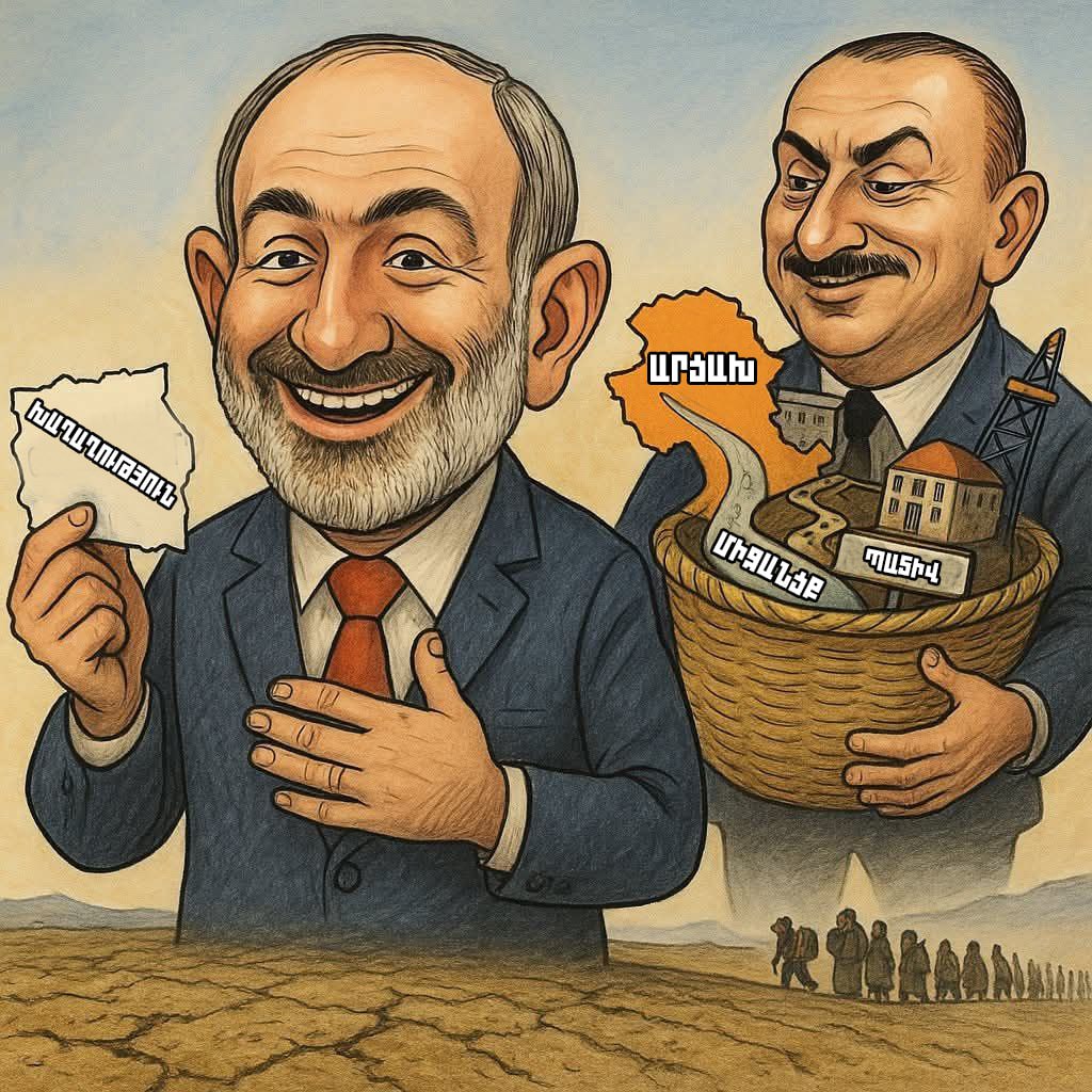 Ամեն ինչ զիջելով՝ հանուն «խաղաղության» ամենալավ ձևն է նոր...