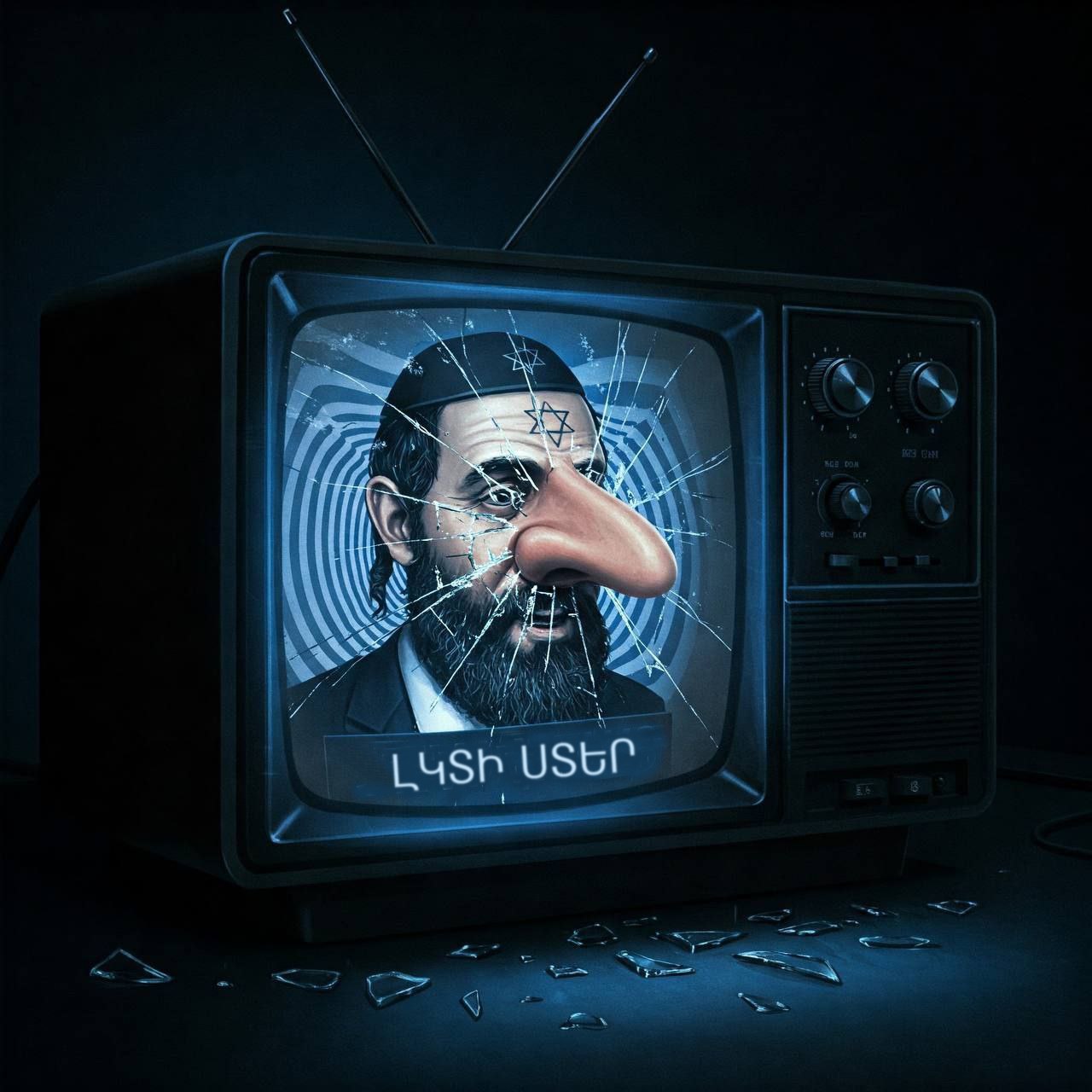 Յուրաքանչյուր իսկական ազգայնական շարժման համար...