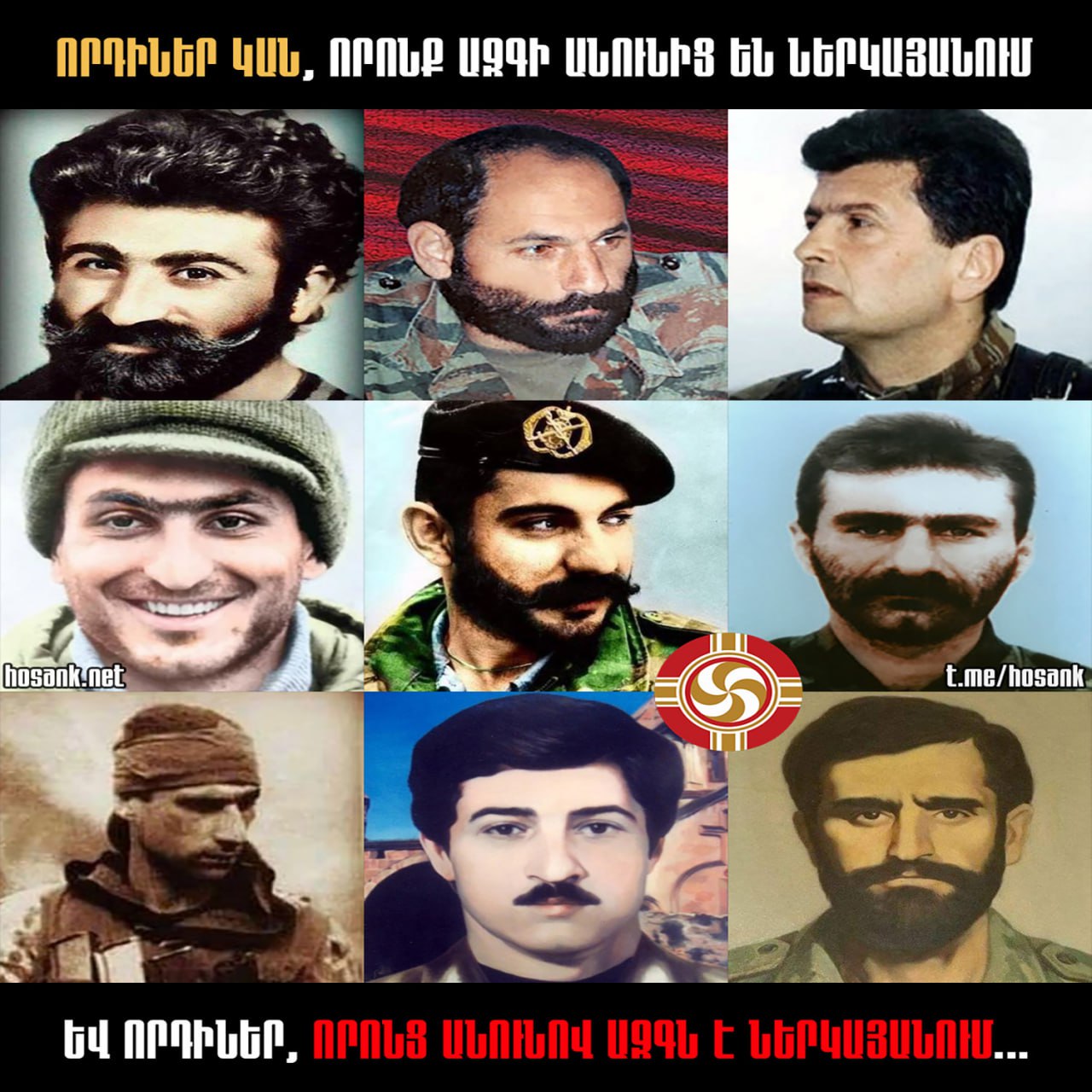 Ձեր կարծիքով, եթե այս հերոսները ռազմի դաշտում...