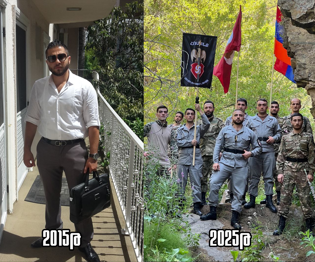 Տասը տարի առաջ ես ապրում էի լիովին այլ կյանքով...