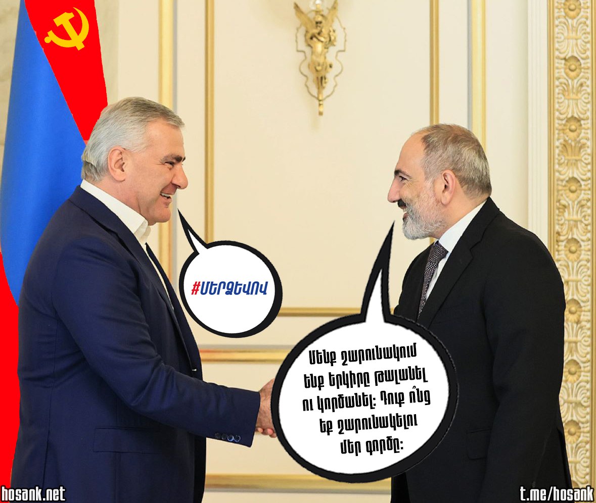 Ահա եվս մի նոր ռուսամետ հակահայկական «շարժում» է...