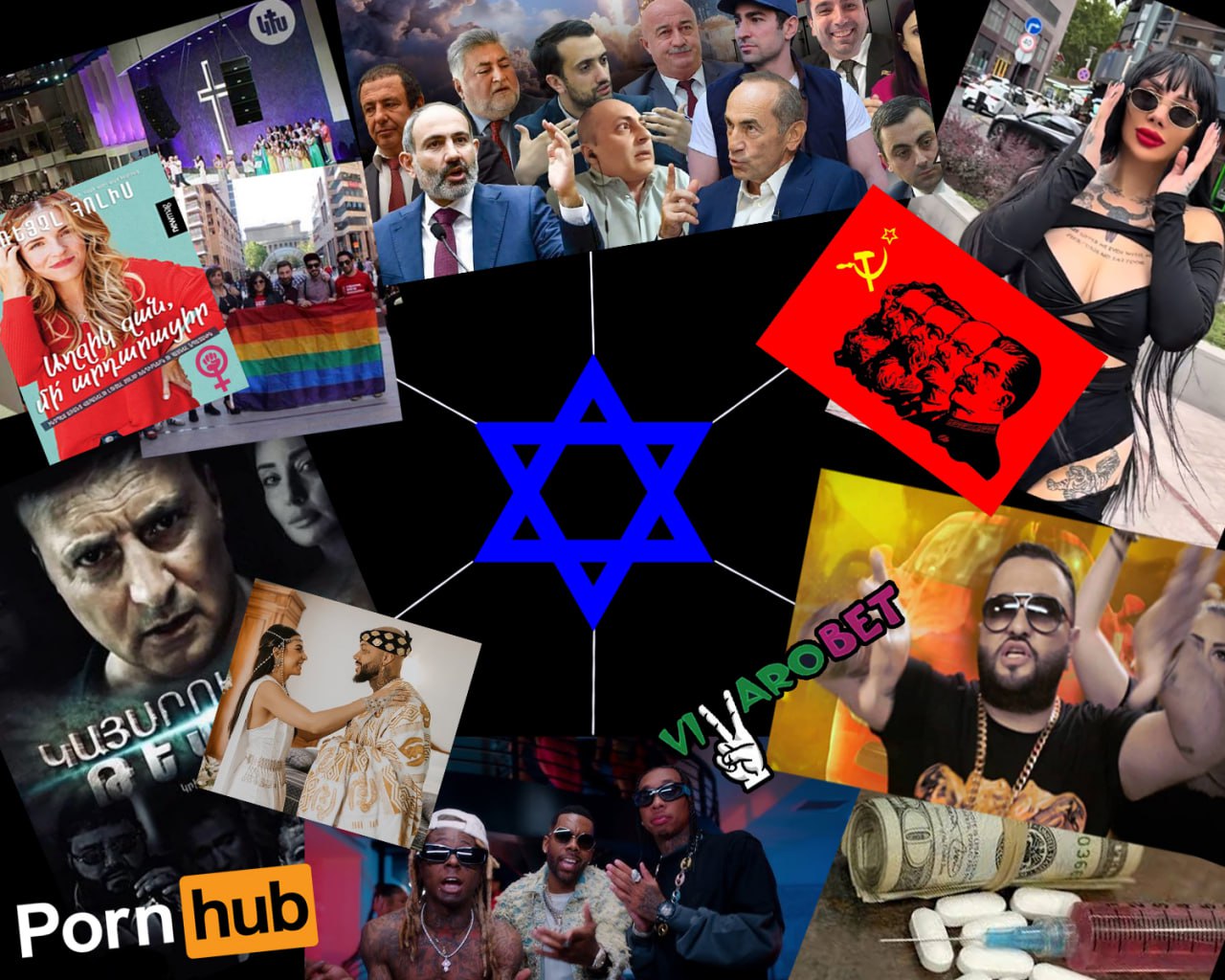 Երբ նայում եմ իմ չորս կողմը ու մեր հայ հասարկության մեջ...