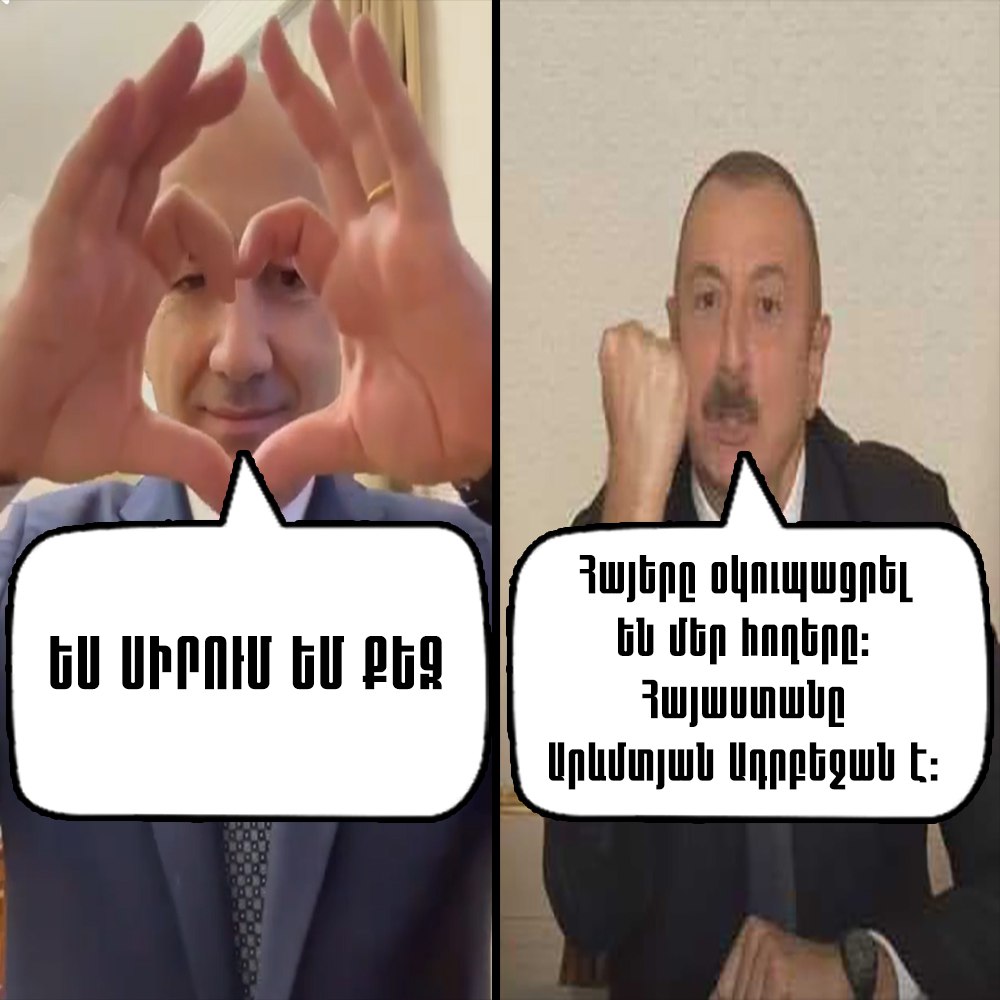 Մեկը թող Վարչապետի աթոռը զբաղեցնող այդ խրտվիլակին ասի...