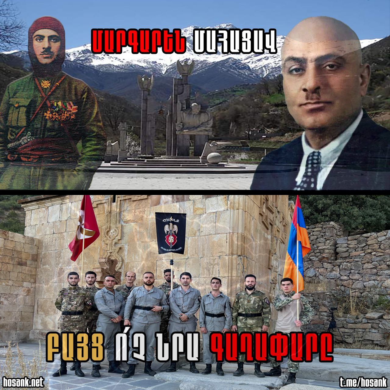 Նժդեհի գաղափարները 21-րդ դարում կյանքի է կոչվում...