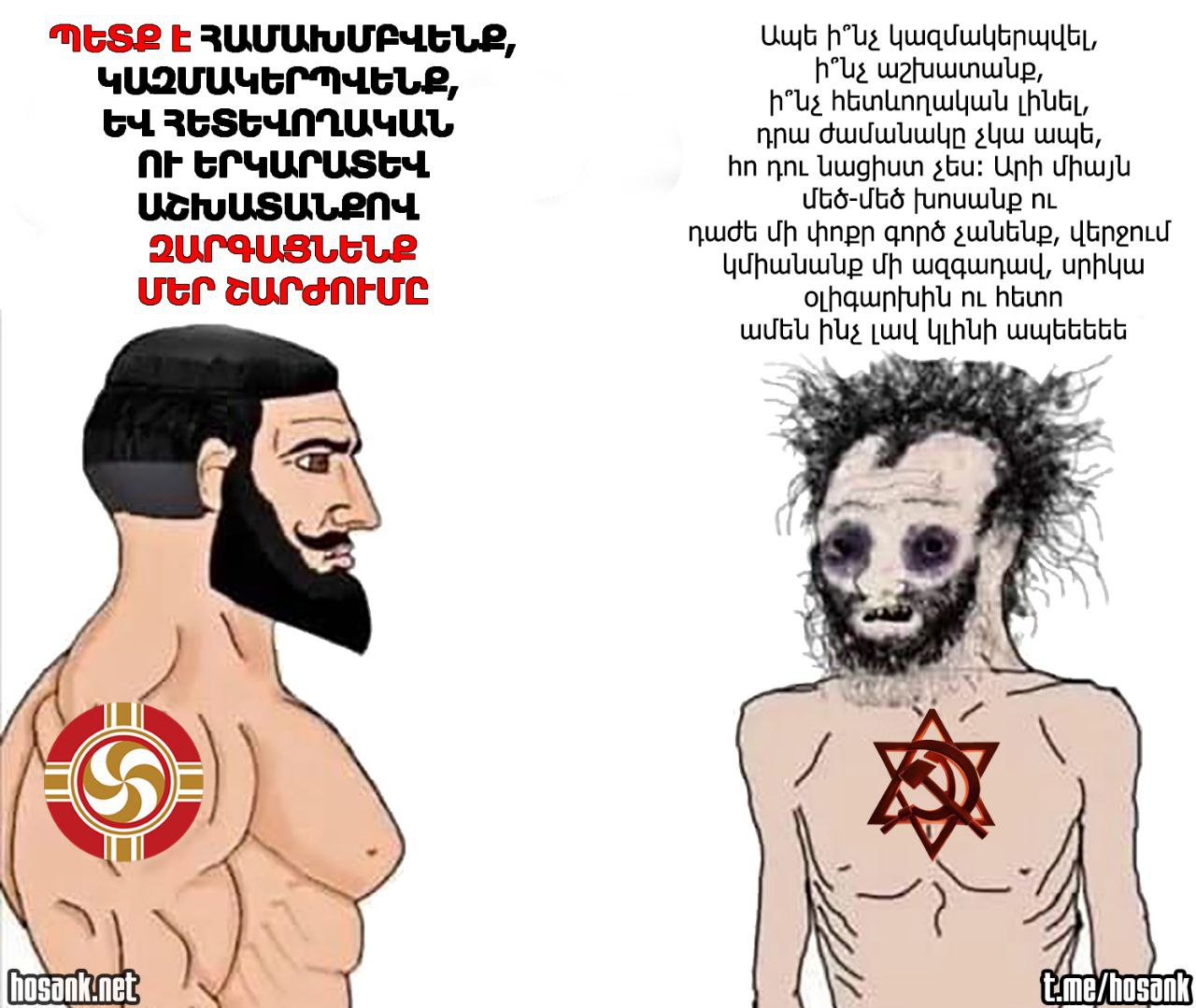 Ողջամիտ, հեռատես, աշխատասեր, խելամիտ, համբերատար...