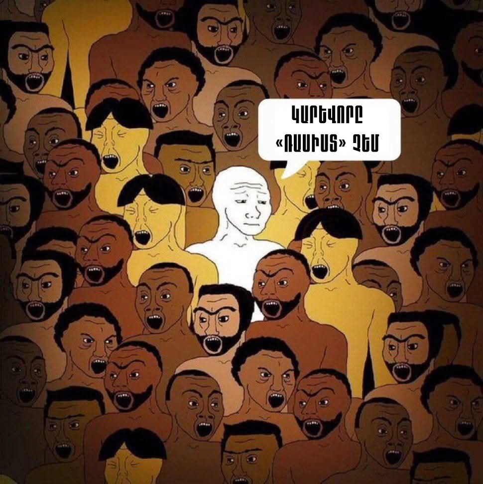 Վիճակագրական փաստ է, որ խառը հարաբերությունները...