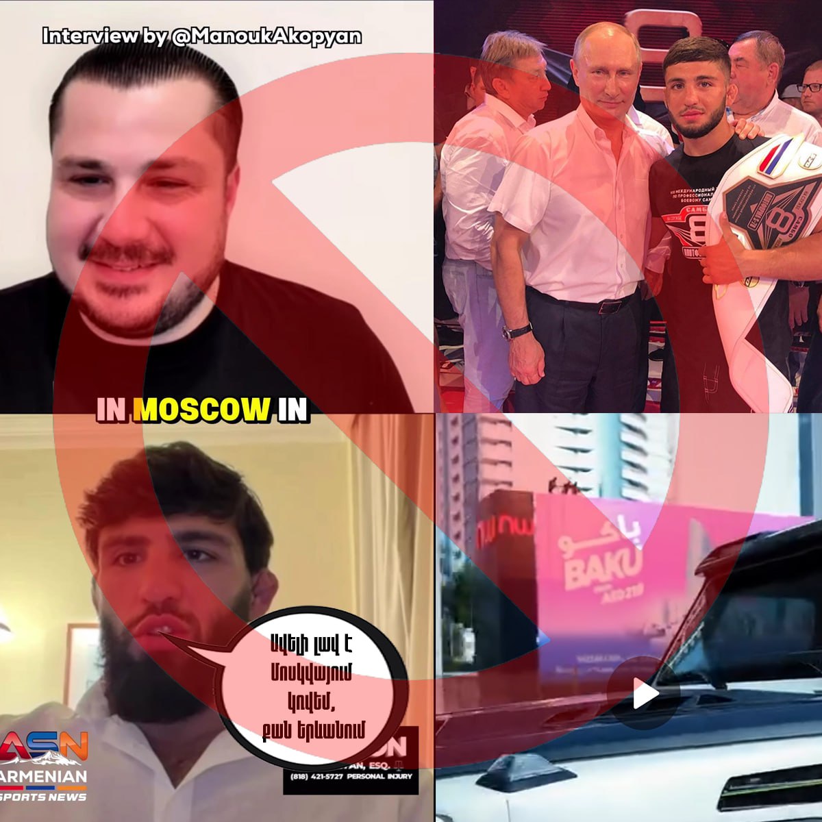 Մարտարվեստ առանց կանոնների սպորտում Հայաստանը ներկայացնող Արման Ծառուկյանը...