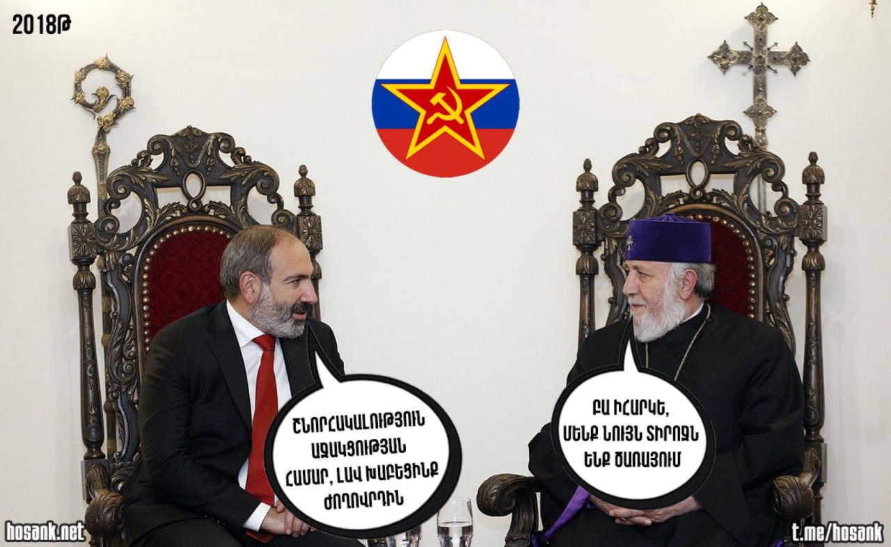 Գերագույն խրտվիլակը ի ծնէ խաբեբա է ու մանիպուլատոր...