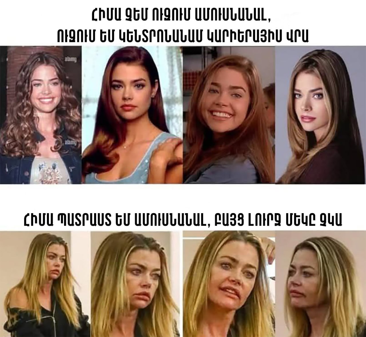 Ջհուդական ֆեմինիզմը, արիական աշխարհում տասնամյակներ շարունակ իրենց կողմից...