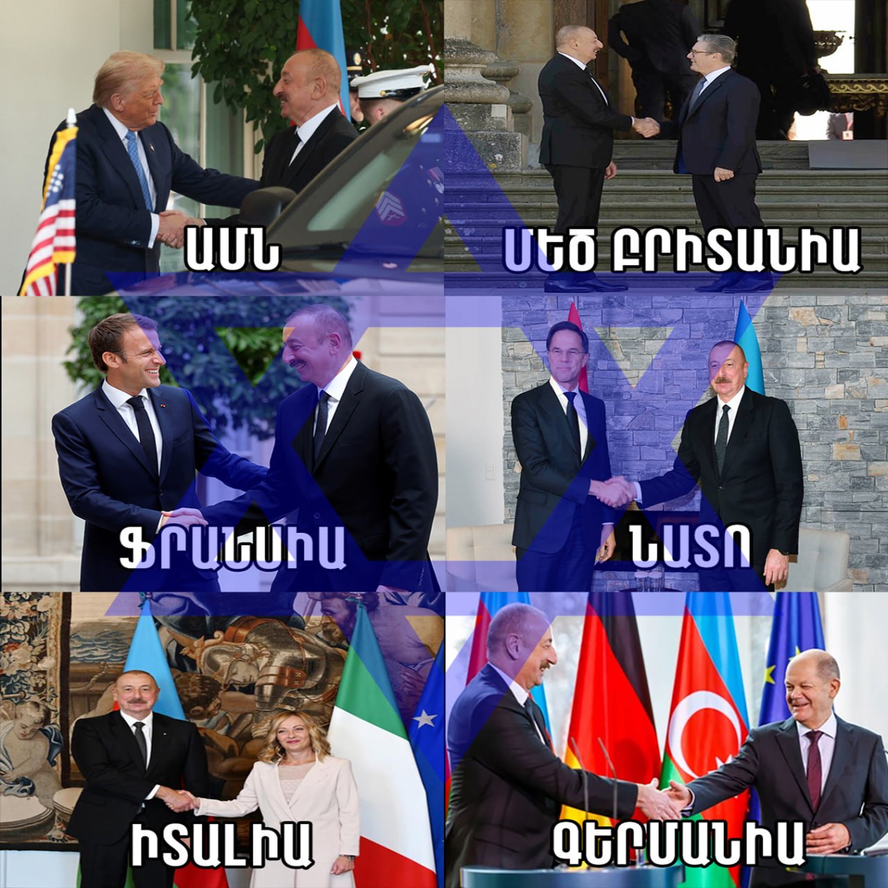 Արևմուտքը ժամանակակից դարում և հատկապես այս վերջին 25 տարում...