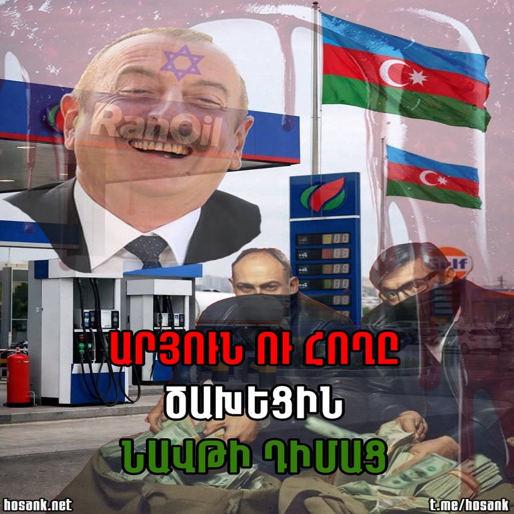 ամավորները...