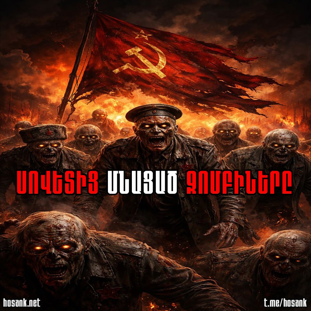 Այս վերջին չորս տարիների ընթացքում...