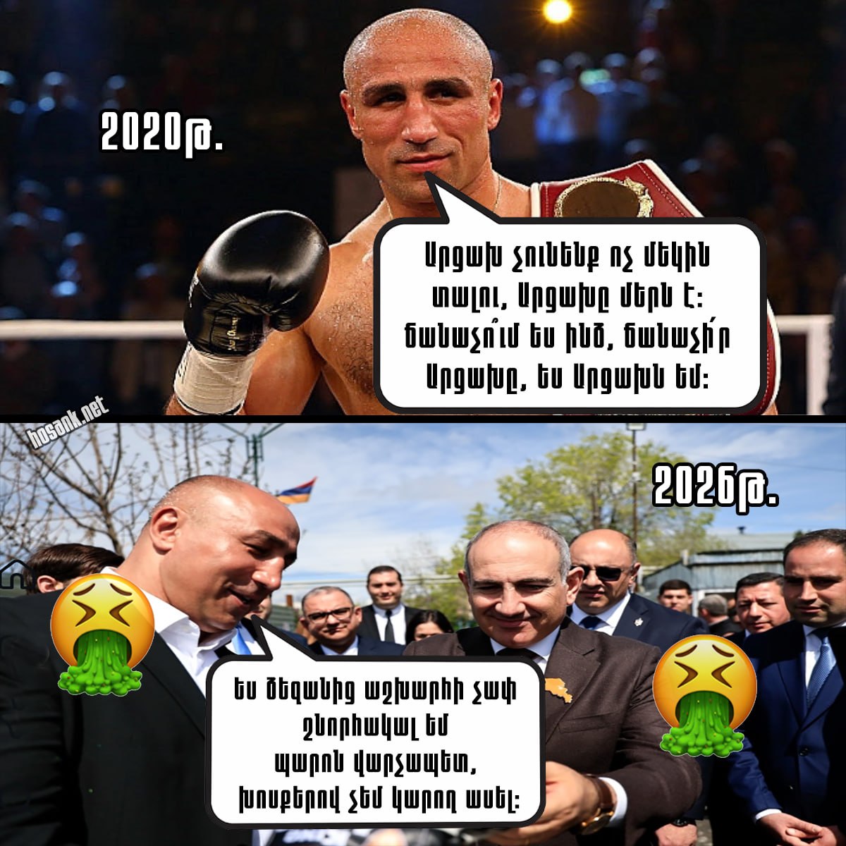 Արթուր Աբրահամը 2020թ. 44-օրյա դավադիր պատերազմի օրերին հայտարարում էր...