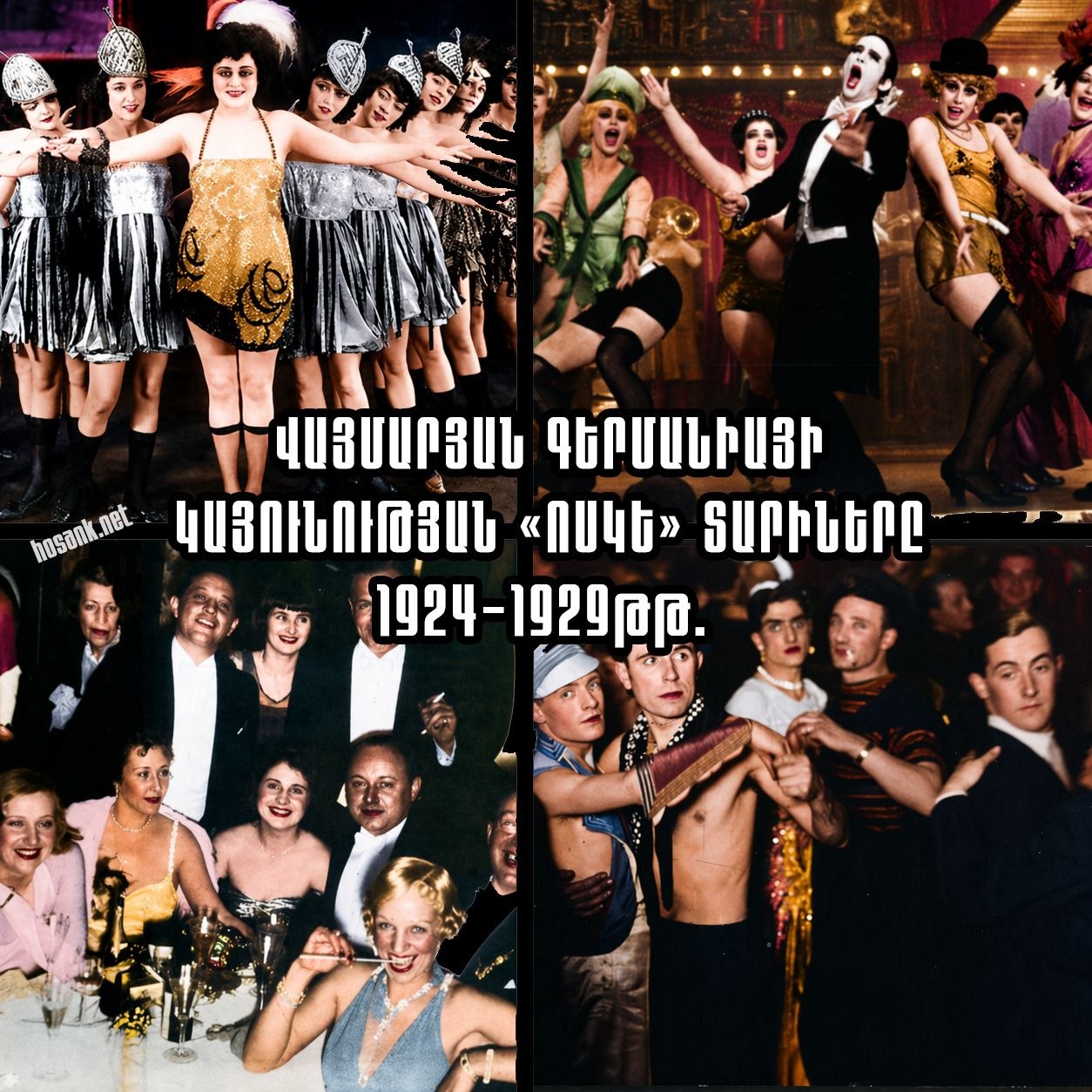 Այսօրվա նսեմացված ու խայտառակված Հայաստանի իրավիճակը կարող ենք...