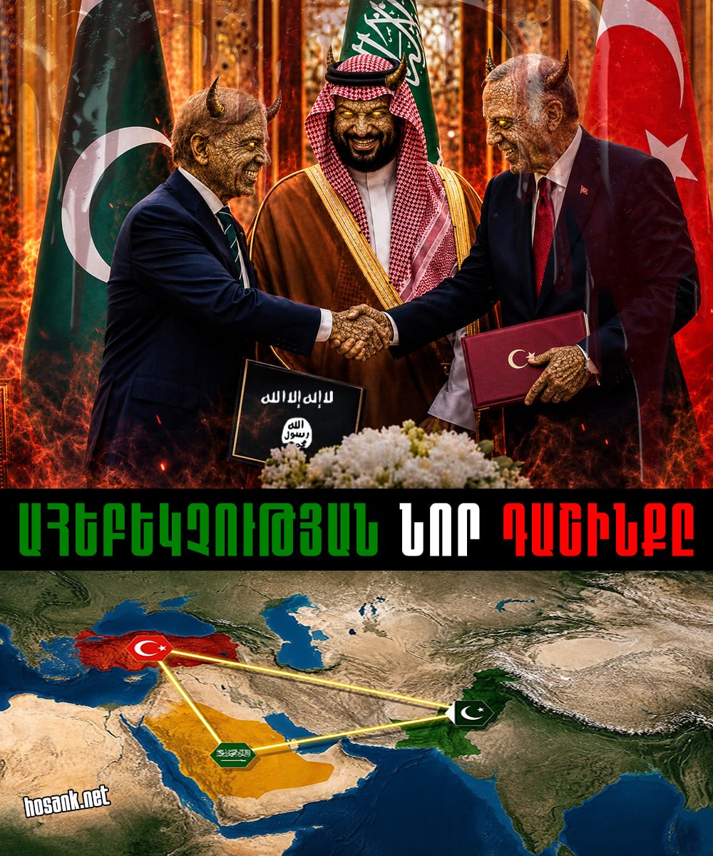 Առնվազն այս վերջին 25 տարին՝ 2001 թվականից ի վեր, մեզ ցույց է տվել...