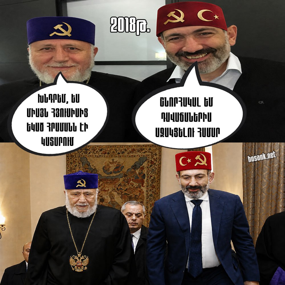 Մեր քաղաքական ասպարեզը բռնազավթած հայադավները շարունակում են...