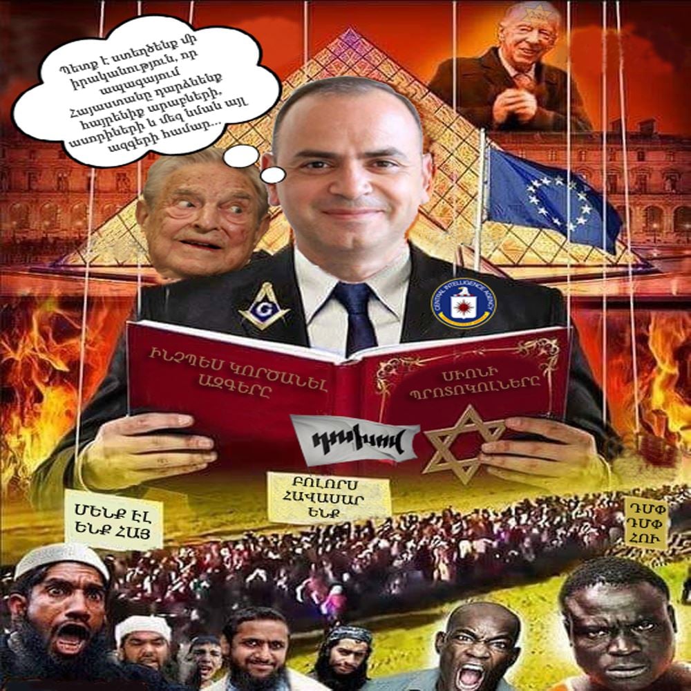 Դավաճանները ուզում են ներսից բացեն դարպասները...