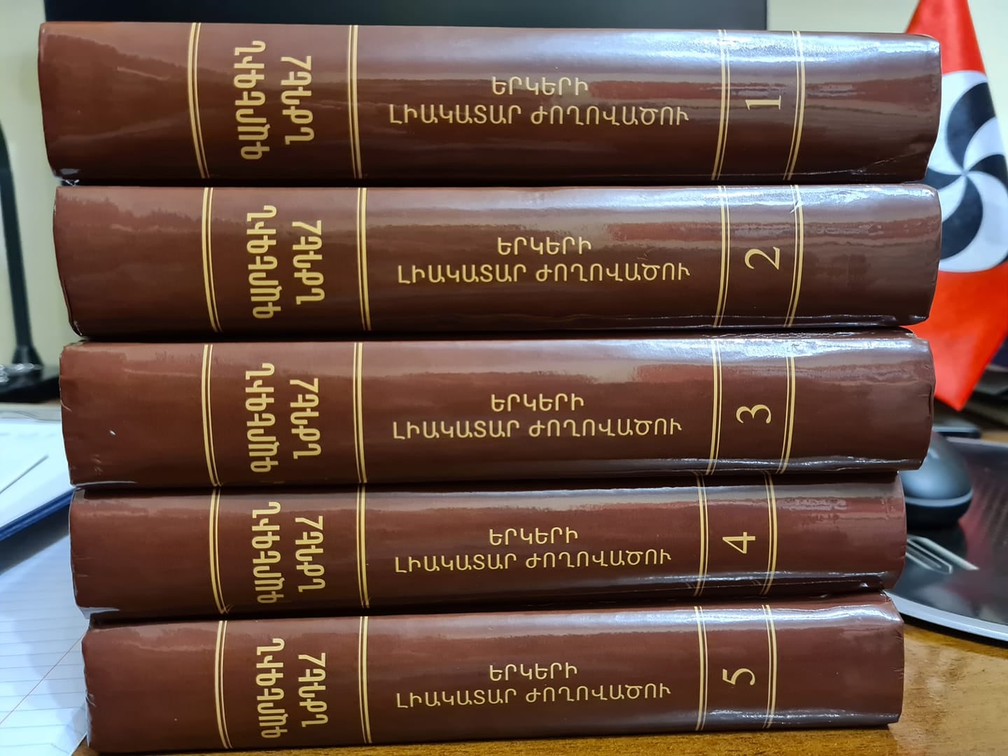 Գրքամոլ մինչև վերջ