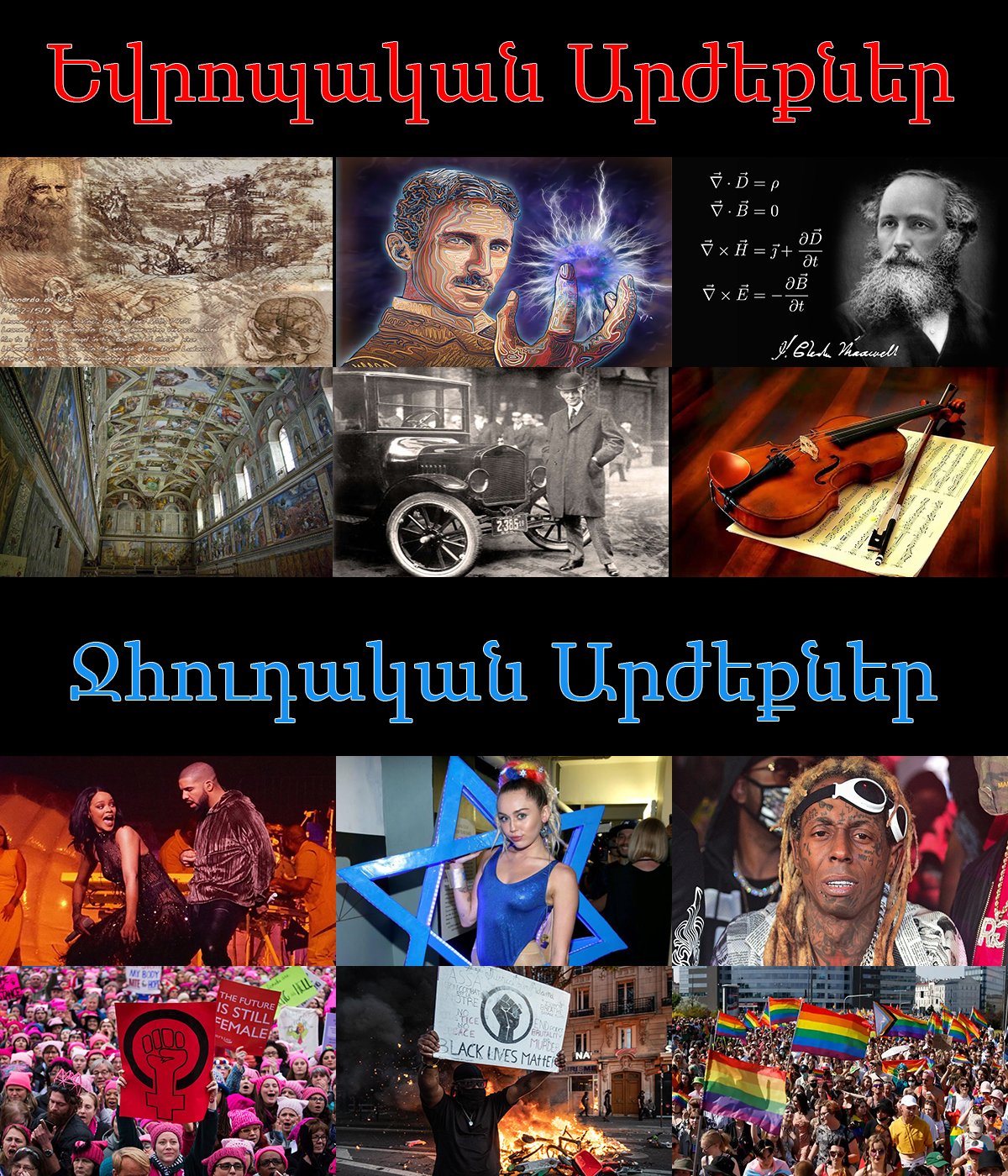 Անընդհատ լսել եմ բազմաթիվ ու տարբեր վերլուծաբաններից...