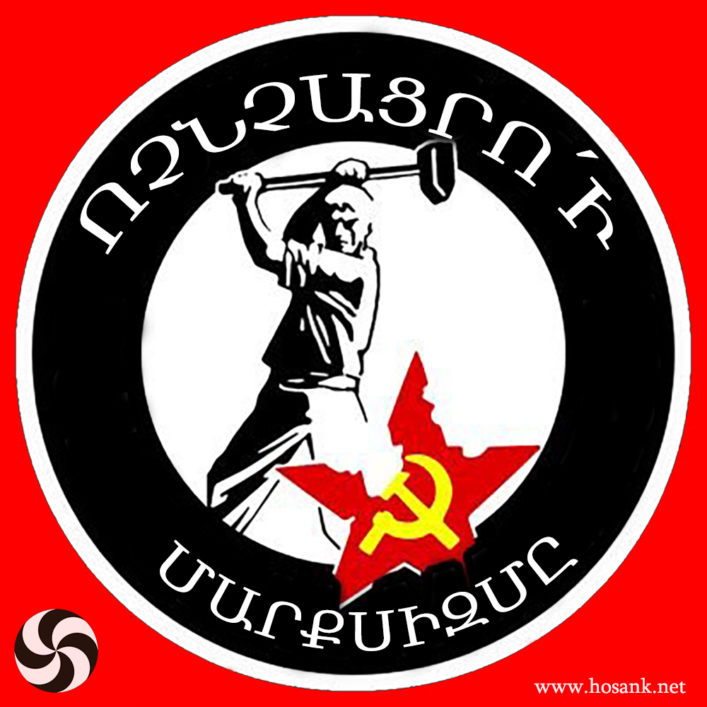 Ոչնչացրո՛ւ Մարքսիզմը