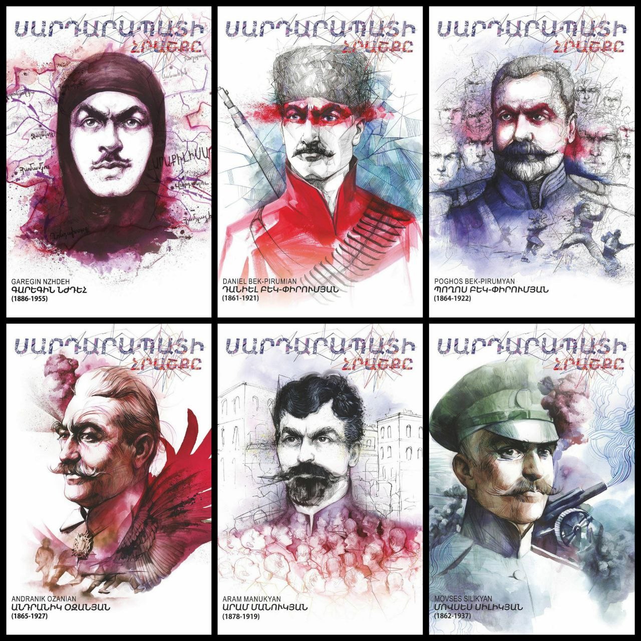 Չմոռանա'նք, թե այս պայքարում ովքեր են կանգնած մեր թիկունքում