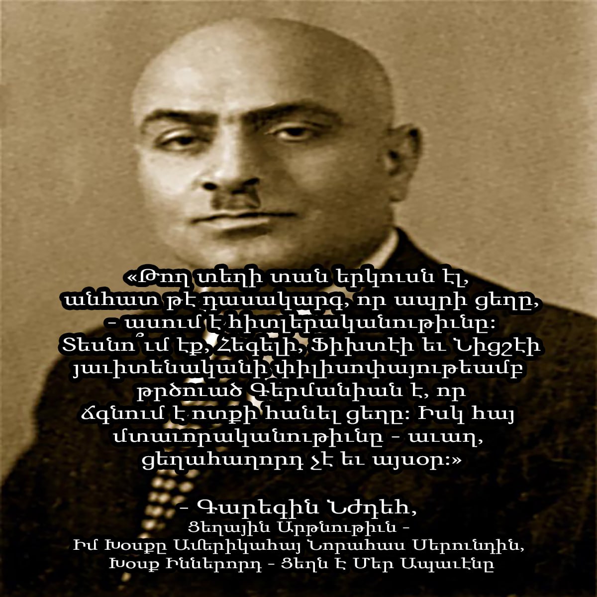 Թող տեղի տան երկուսն էլ, անհատ թէ դասակարգ, որ ապրի ցեղը,- ասում է հիտլերականութիւնը...