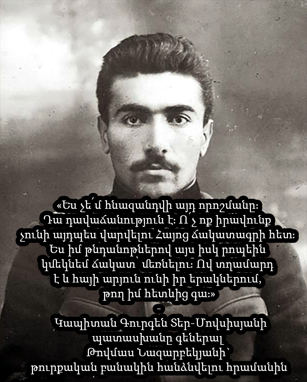 Քսաներորդ դարում հայոց պատմության մեջ գուցեև ամենավճռական ու կարևոր պատասխանն ու հրամանը