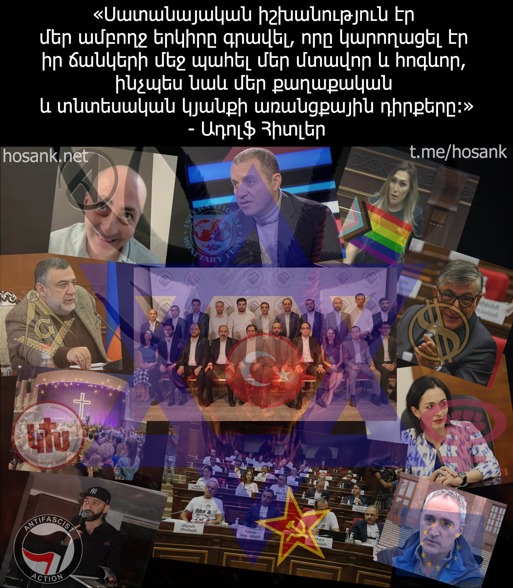 Որքան հանդուրժում, պաշտպանում և պաշտում ենք չարիքը, մենք ինքներս ենք չարանում...