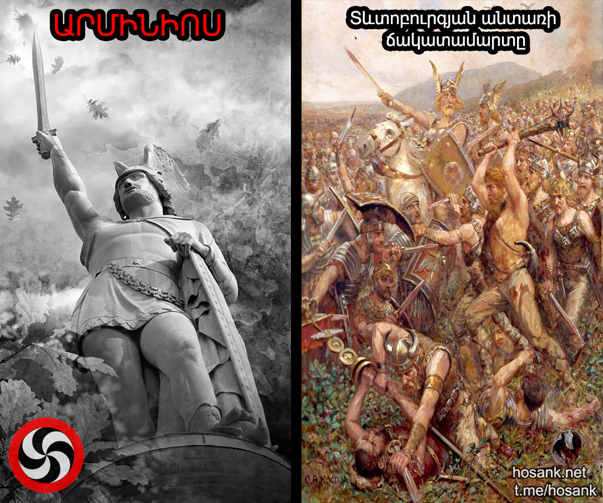Բոլորս գիտենք Հայկ Նահապետի առասպելական ընդվզումը Բաբելոնի դեմ...
