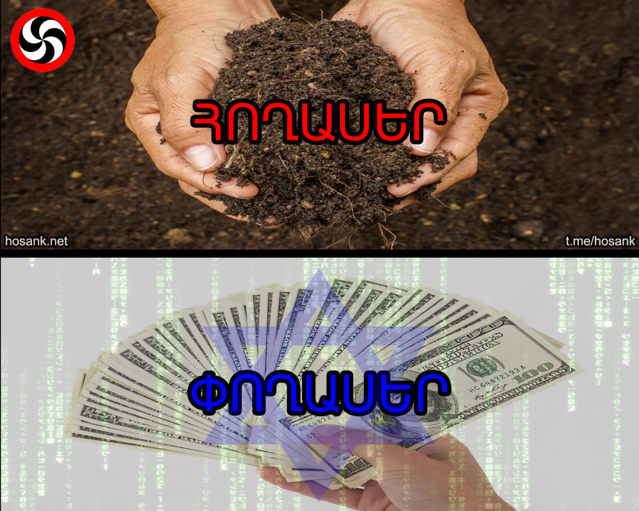 Մենք կշարունակենք հողեր կորցնել քանի դեռ...