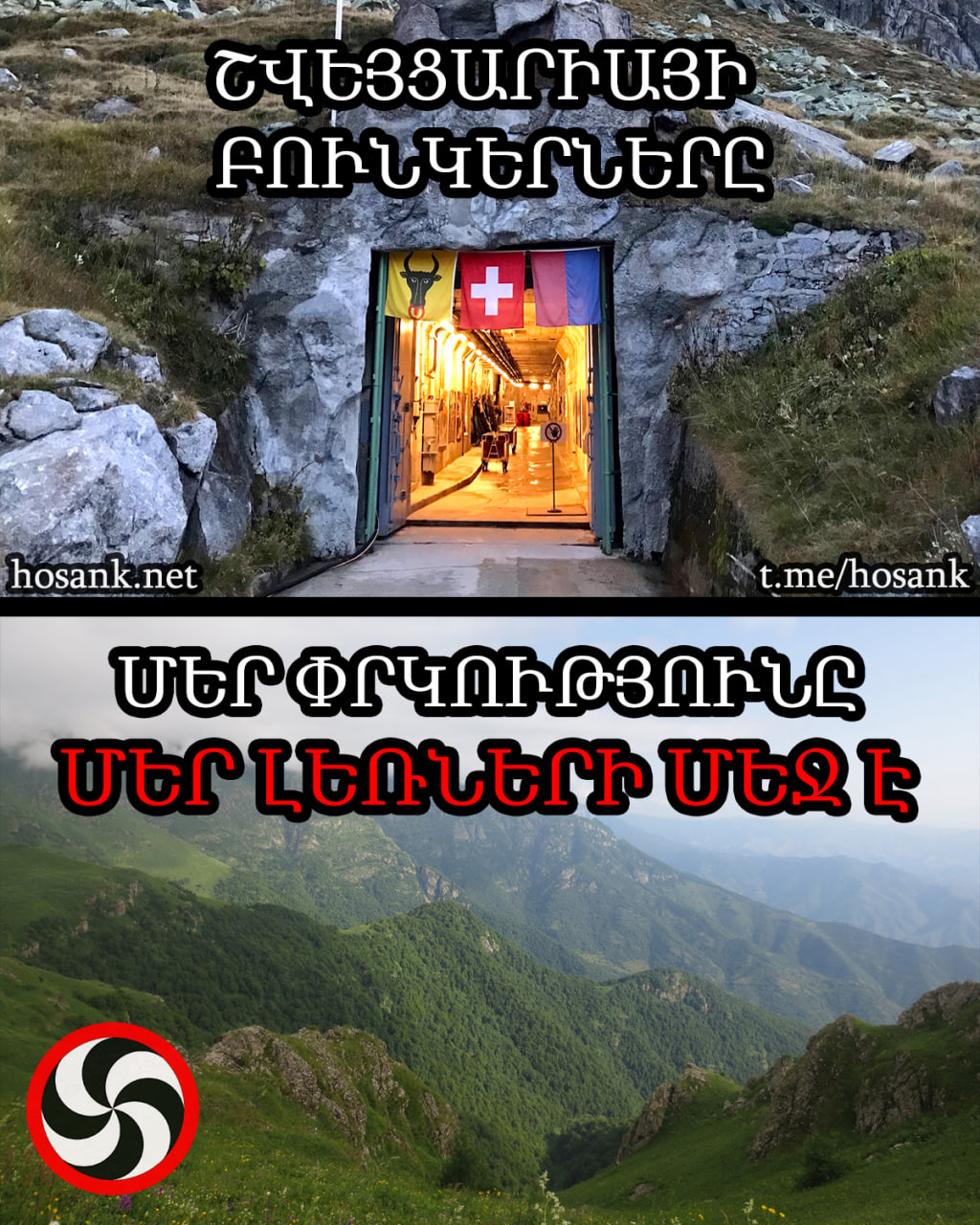 Ներկայիս աշխարհում, եթե կա մի երկիր, որից մենք պարտավոր ենք շատ դասեր քաղել...