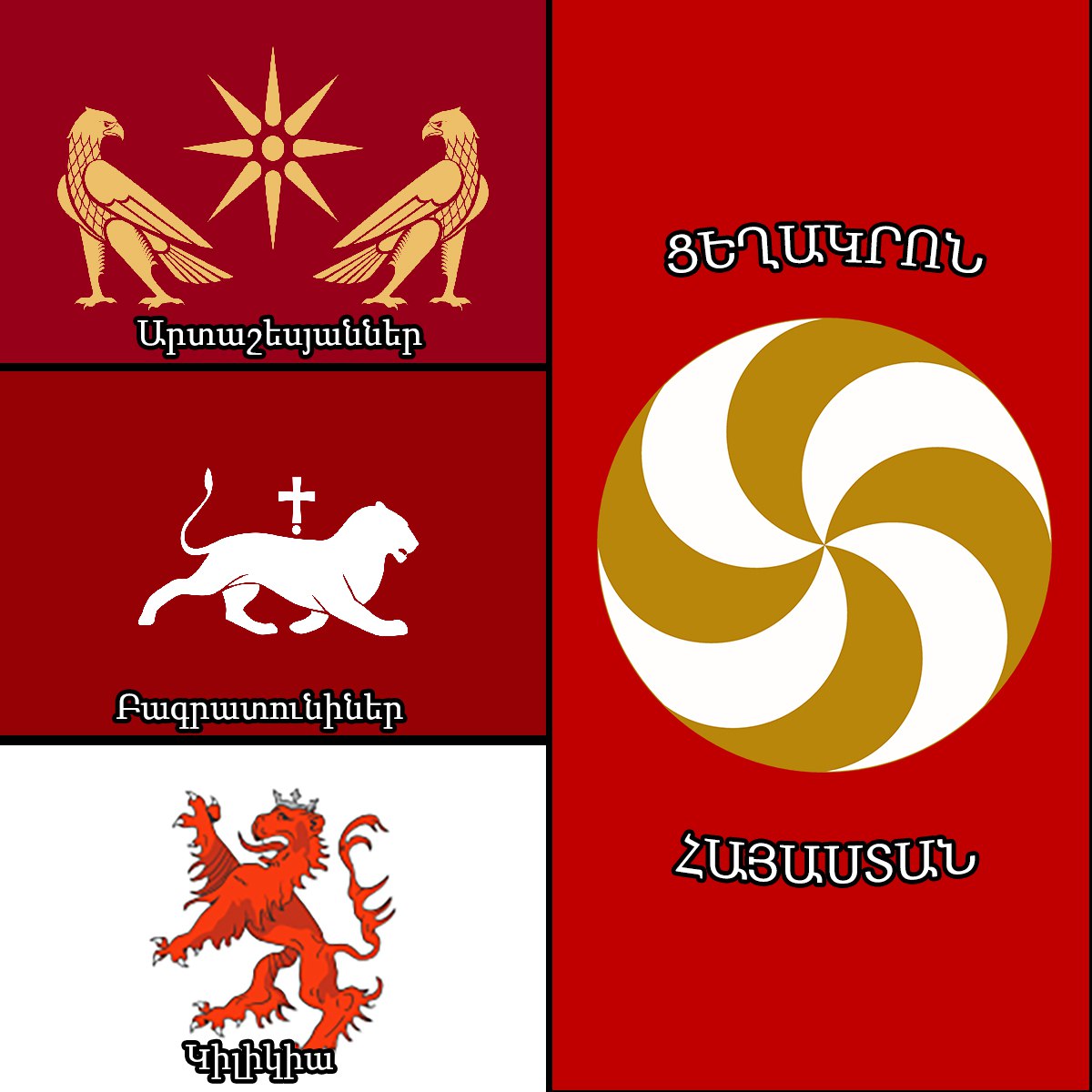 Կցանկանամ նորից նշել, թե ինչու որոշեցինք գույները փոխել ոսկեգույն, սպիտակ ու մուգ կարմրի.