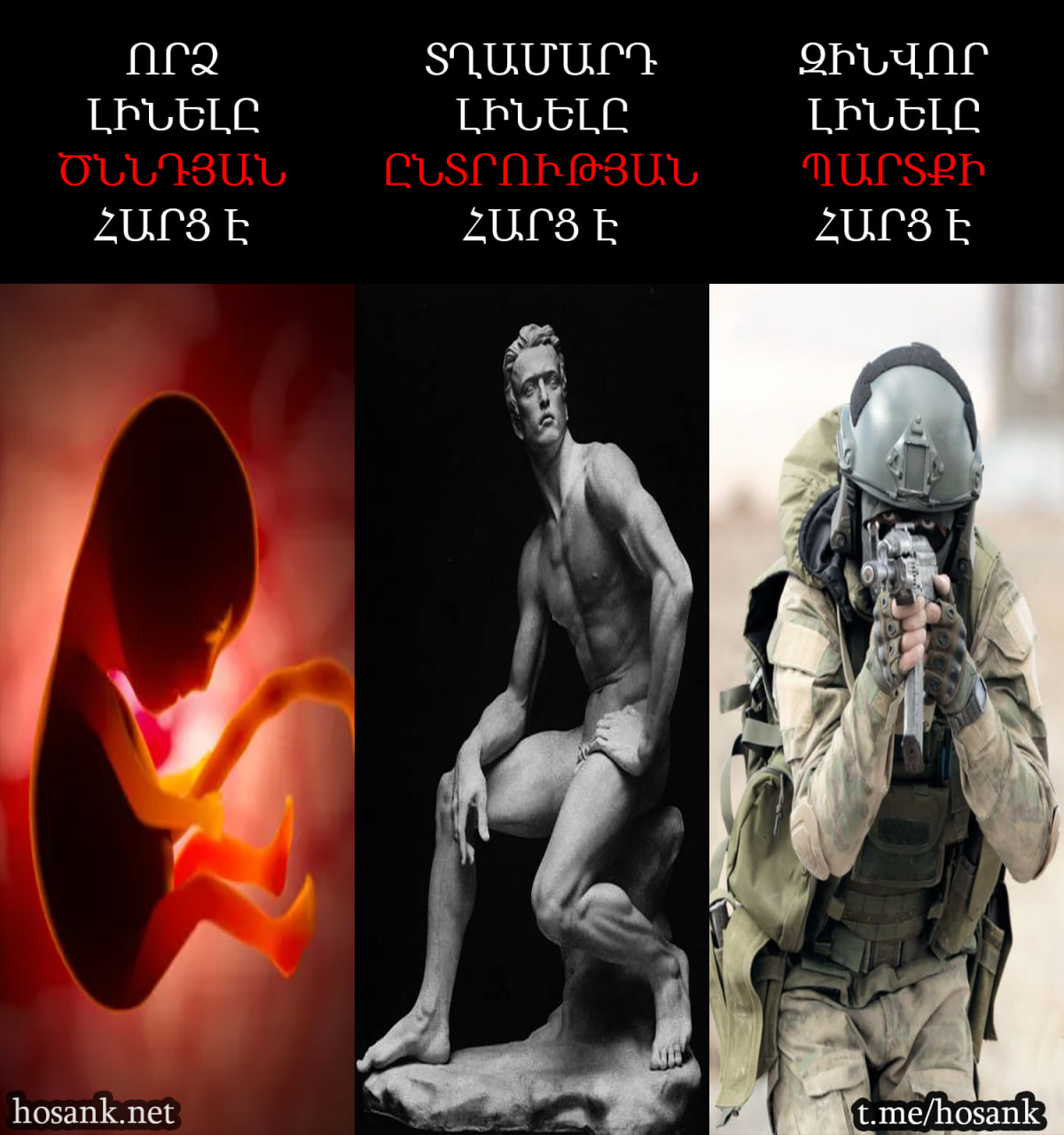 Մոր աշխատանքն է երեխային տղա դարձնելը...