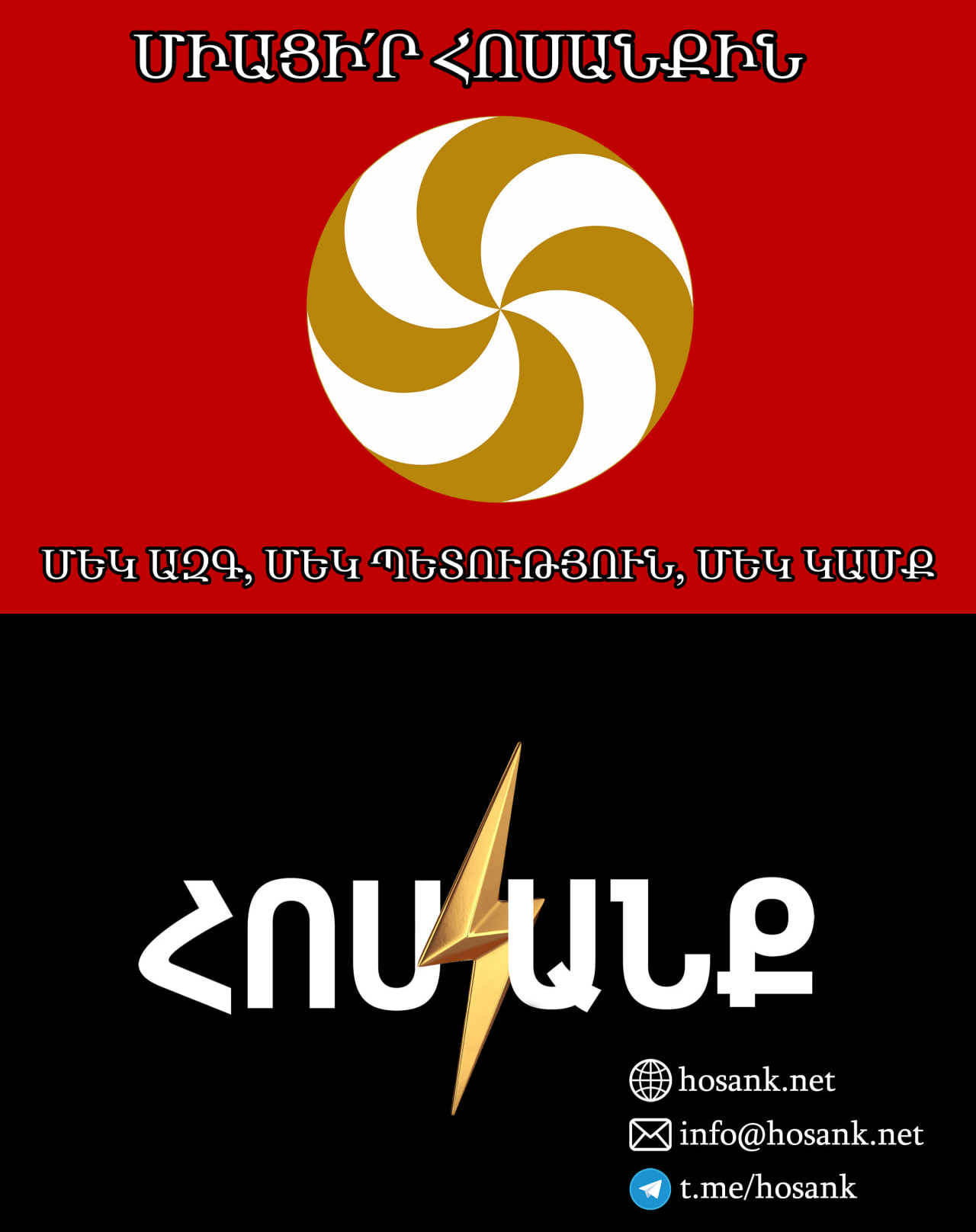 Պաստառ #1