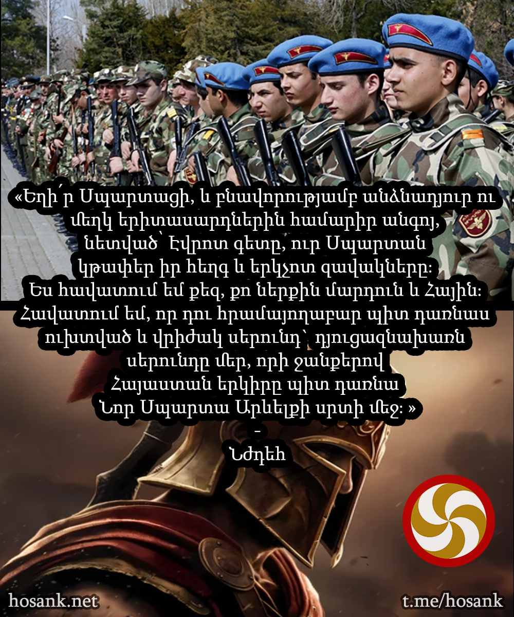 Հայաստանում արիական ու մարտունակ նոր սերունդ մեծացնելու համար...