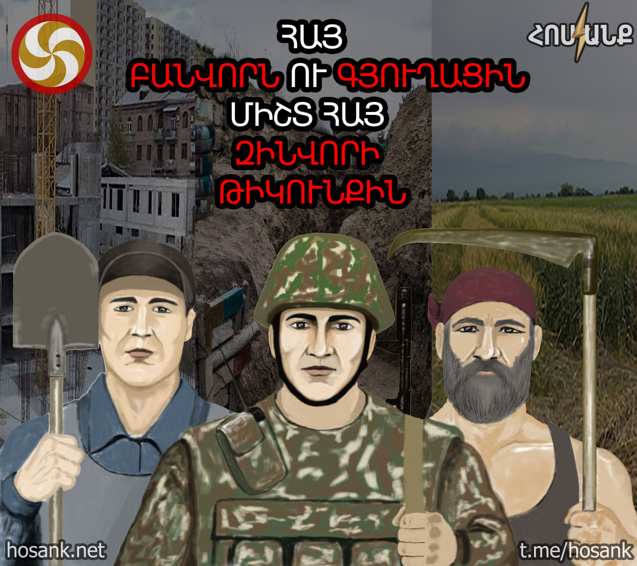 Տնտեսությունը ողջ աշխարհում գնում է դեպի կործանում ու դա սպաելի է այս շահարկումների դարում...