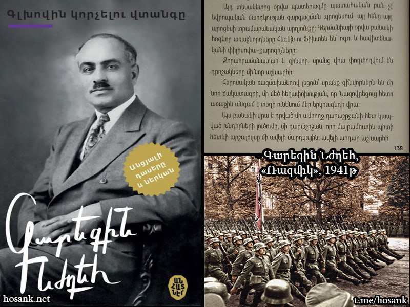 Մեր Սպարապետը շատ լավ էլ խորը գիտակցում էր, որ այդ ճակատագրական պատերազմում կռվում էր պատմության ճիշտ կողմի վրա...